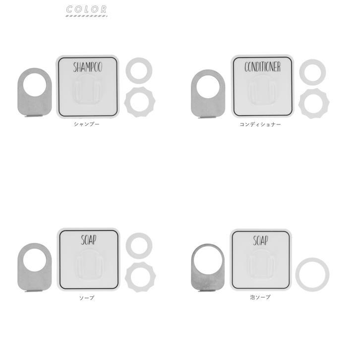 ☆ コンディショナー シャンプーボトル フック 通販 ディスペンサーホルダー ボトルホルダー 浮かせる収納 お風呂 浮かせる お風呂場 シー_画像10