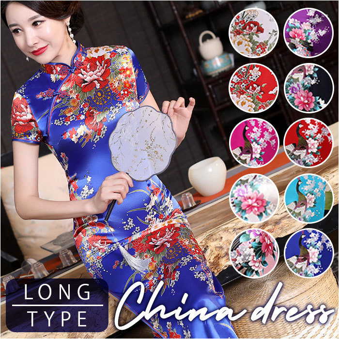 * темно-синий * XL размер * платье в китайском стиле длинный pmydress001 платье в китайском стиле длинный коричневый ina одежда костюмированная игра маскарадный костюм короткий рукав большой размер 