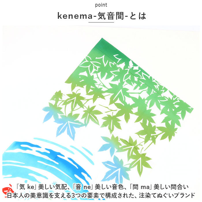 ☆ 夏くらげ ☆ kenema 手ぬぐい 季節 けねま てぬぐい 手ぬぐい タペストリー 手拭い 絵てぬぐい 絵手拭い 約 90×35cm 壁掛け おしゃれ_画像5