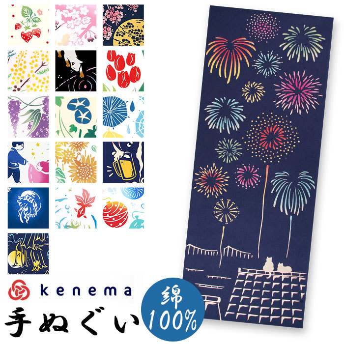 ☆ 夏くらげ ☆ kenema 手ぬぐい 季節 けねま てぬぐい 手ぬぐい タペストリー 手拭い 絵てぬぐい 絵手拭い 約 90×35cm 壁掛け おしゃれ_画像3