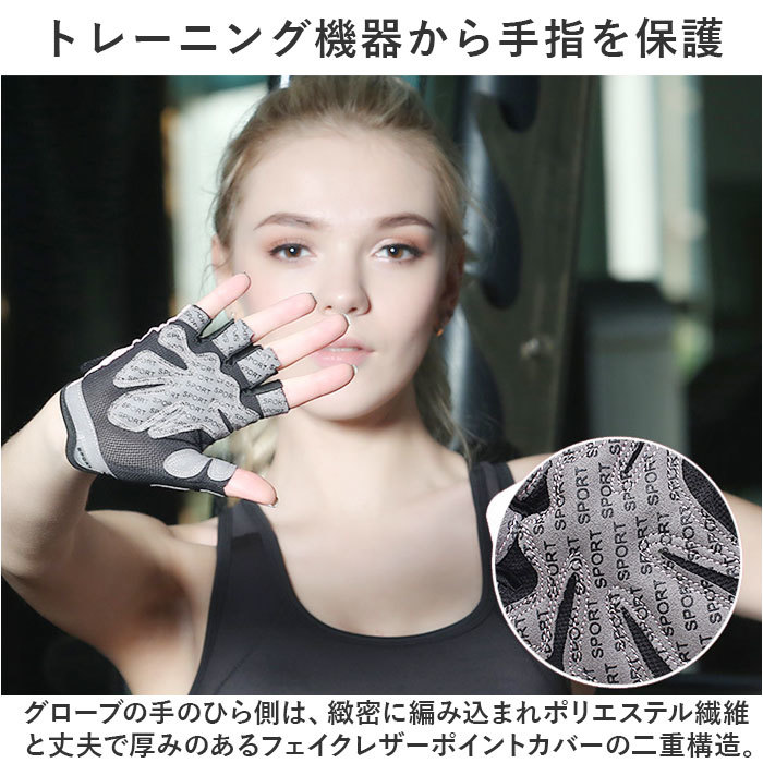 * черный * L * тренировка перчатка pkq16 тренировка перчатка женский фитнес перчатка .tore перчатка 