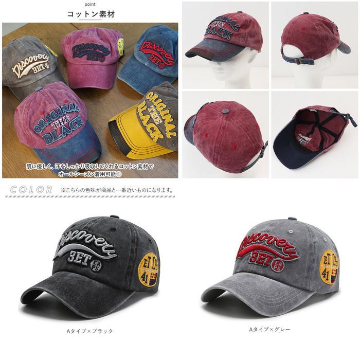 ☆ Bタイプ×グレー ☆ キャップ sehxg019 帽子 メンズ キャップ 野球帽 ベースボールキャップ ランニングキャップ cap CAP 深め 無地_画像8