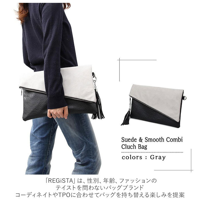 * BLACK-A * REGiSTA suede clutch bag clutch bag men's clutch back lady's 2way men's bag second bag 