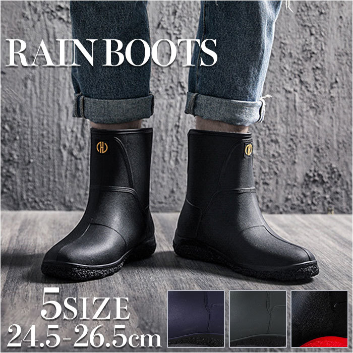 ☆ ブラック×レッド ☆ 43(26.5cm) ☆ レインブーツ　ミドル pmyrainm002 レインブーツ メンズ ショート レインシューズ 長靴_画像3