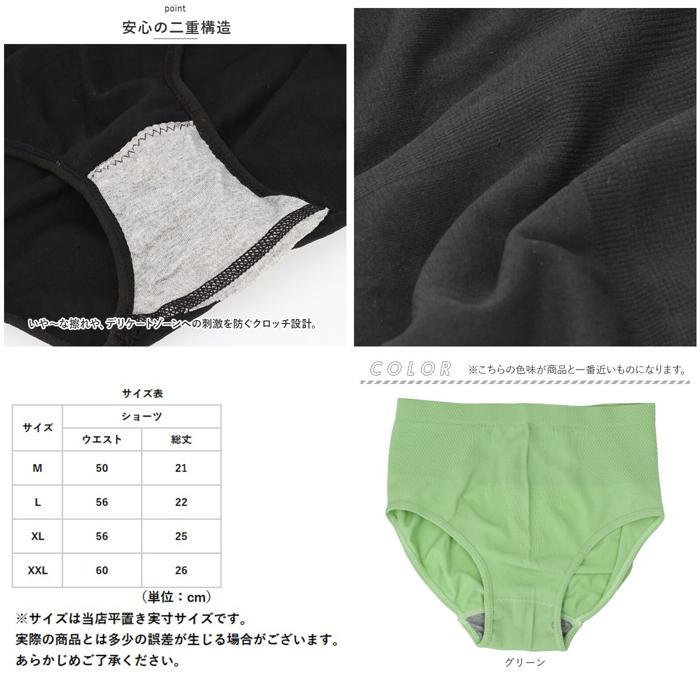 ☆ ピンク ☆ L ☆ ヒップアップシームレスショーツykp172 ヒップアップ ショーツ ハイウエスト ヒップアップパンツ シームレスショーツ_画像9