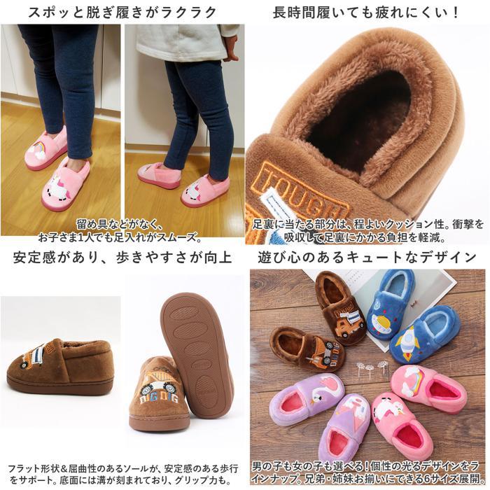 * лиловый * 14-15(14cm) * салон обувь Kids .... симпатичный yssetsu02 салон обувь Kids зима тапочки сменная обувь сандалии 