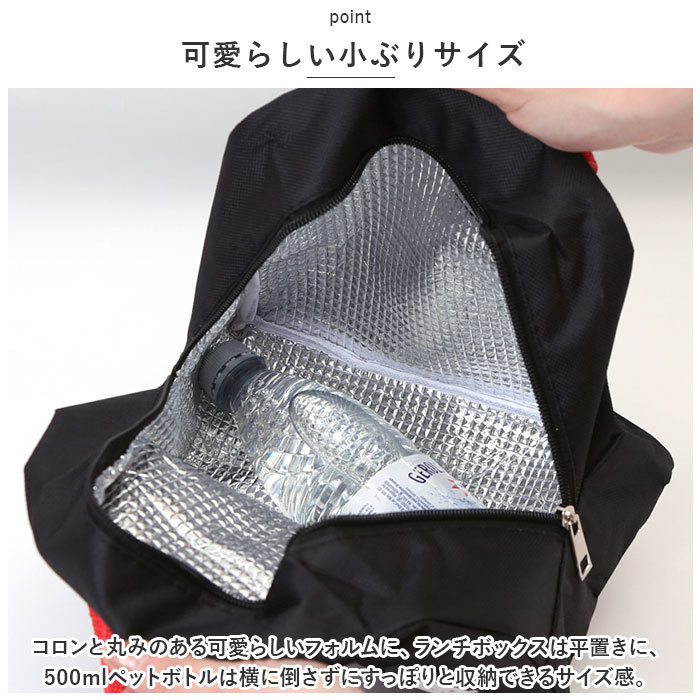 ☆ ブラック ☆ 保温 保冷バッグ かわいい はっ水 ポケット付き pmylbag08 保冷 保温 ランチバッグ ワンポイント エコバッグ 保冷バッグの画像7