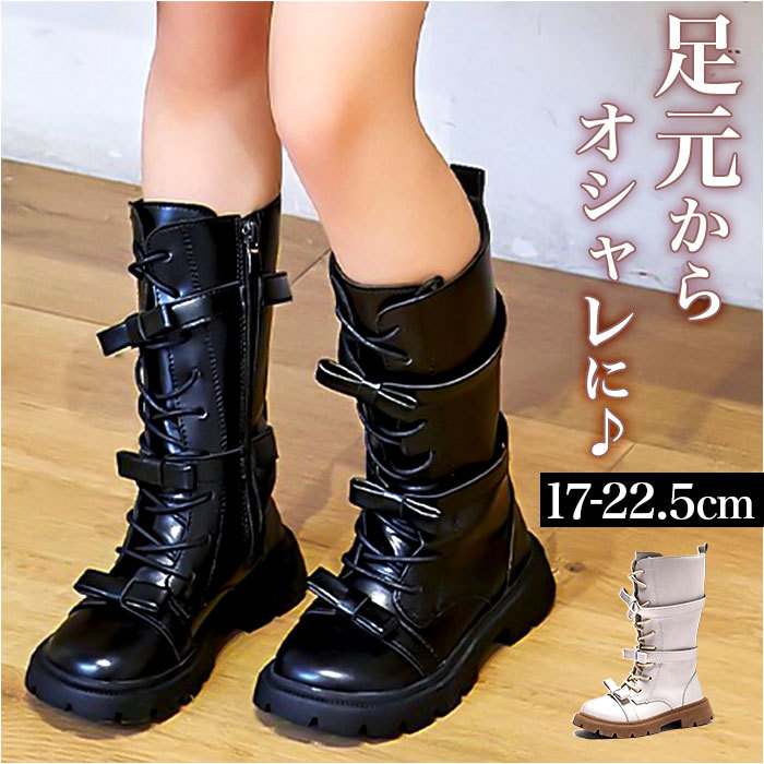 ☆ ブラック ☆ 27(17cm) ☆ キッズ ブーツ pkboots88222 キッズ ロングブーツ ロング ブーツ 女の子 ローヒール ローシューズ 子供靴 靴_画像3