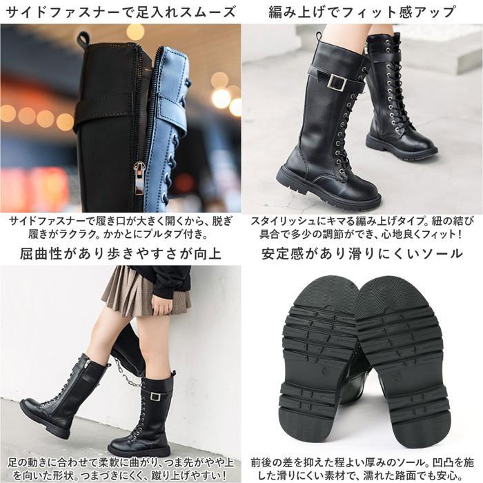 ☆ オフホワイト ☆ 27(17cm) ☆ キッズ ブーツ pkboots8778 キッズ ロングブーツ ロング ブーツ 女の子 マーテインブーツ ローヒール_画像8