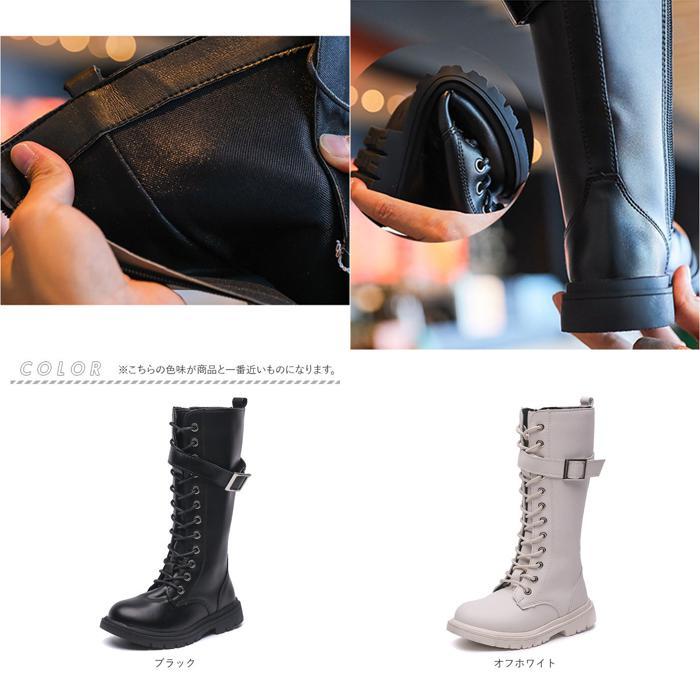 ☆ オフホワイト ☆ 27(17cm) ☆ キッズ ブーツ pkboots8778 キッズ ロングブーツ ロング ブーツ 女の子 マーテインブーツ ローヒール_画像10