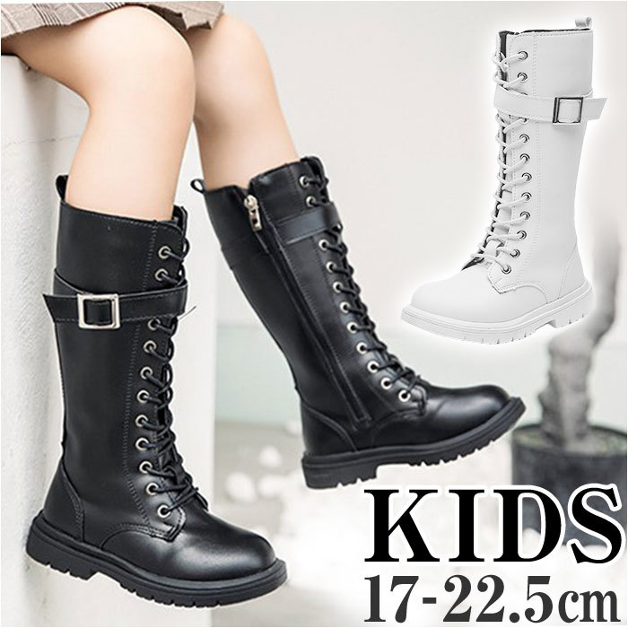 ☆ オフホワイト ☆ 27(17cm) ☆ キッズ ブーツ pkboots8778 キッズ ロングブーツ ロング ブーツ 女の子 マーテインブーツ ローヒール_画像3