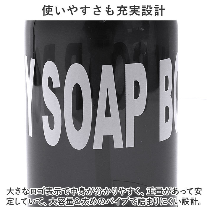 ☆ ボディソープ/クリア ☆ モビリア ディスペンサー ディスペンサー ボトル 詰め替えボトル 約 500ml ディスペンサーシャンプーボトル_画像6