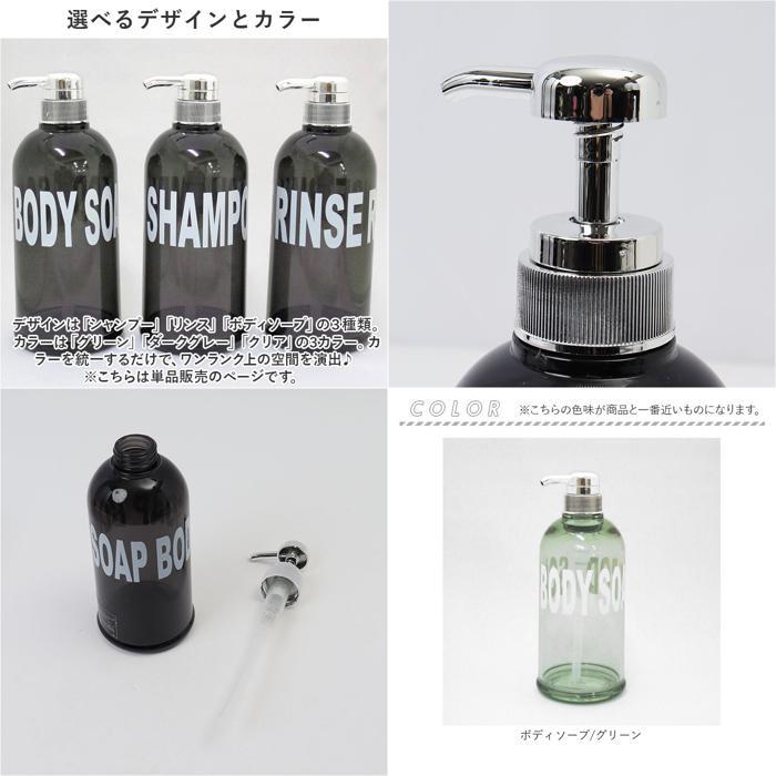 ☆ リンス/ダークグレー ☆ モビリア ディスペンサー ディスペンサー ボトル 詰め替えボトル 約 500ml ディスペンサーシャンプーボトル_画像8