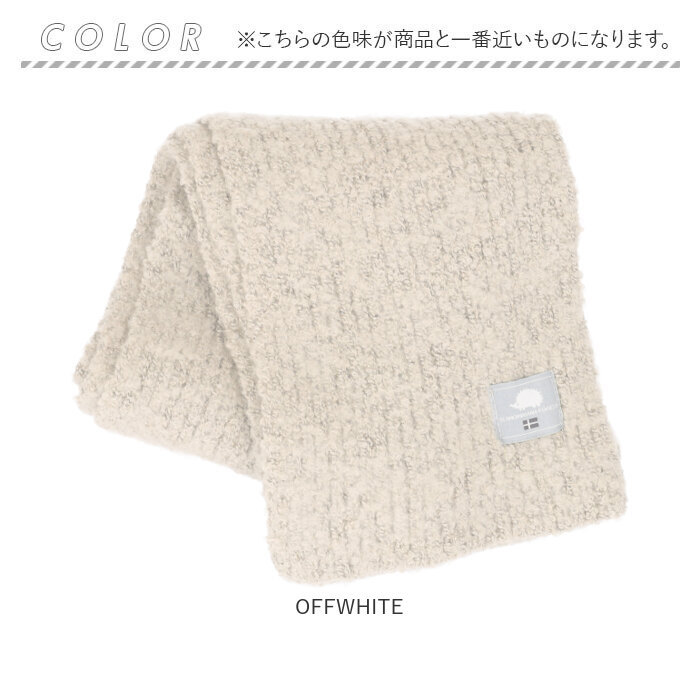 ☆ OFFWHITE ☆ SCANDINAVIAN FOREST ループヤーンマフラー スカンジナビアンフォレスト マフラー 251yhsf002 SCANDINAVIAN FOREST_画像9