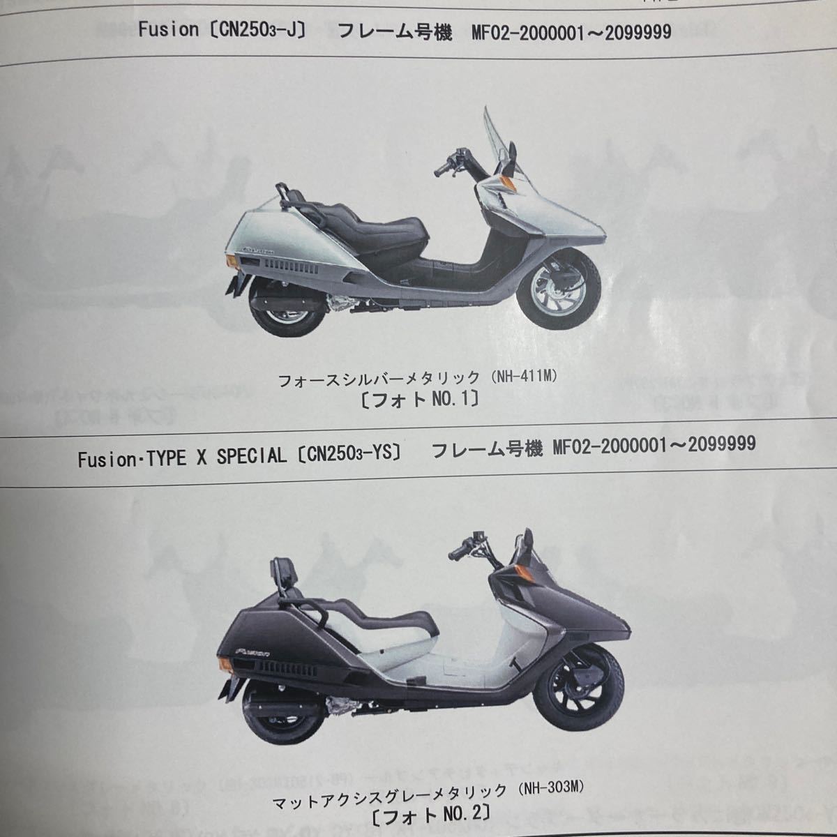 ホンダ　純正　ステッカー ガッチリロック　17528-MCE-750 フュージョン　等_画像5