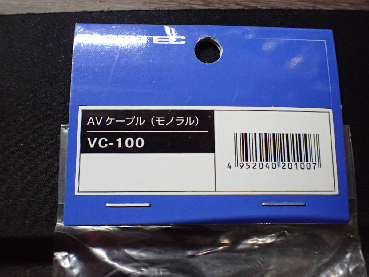コムテック ドライブレコーダーのAVケーブル VC-100 COMTEC _画像2