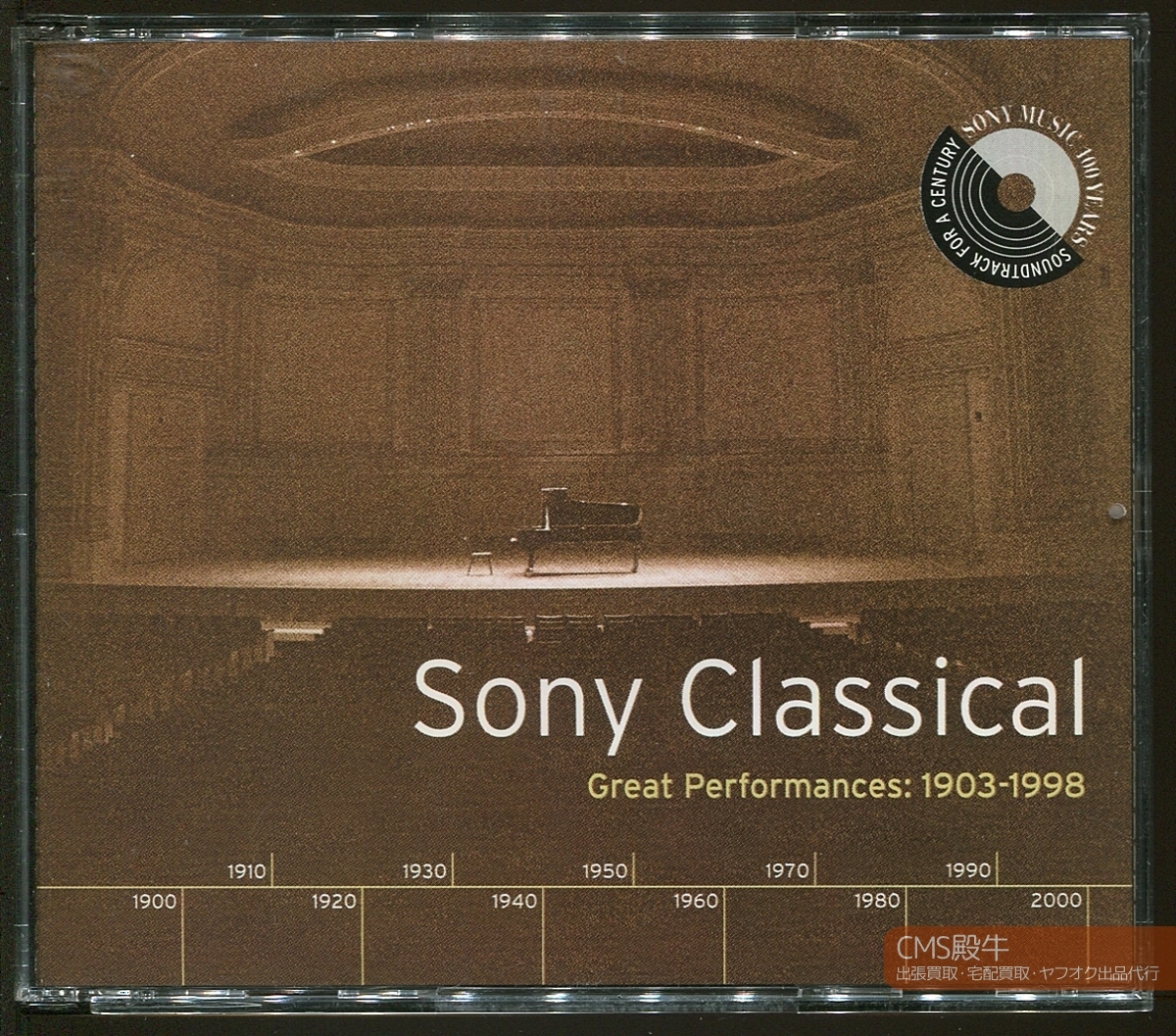 ATO2401-0293＞４枚組◆Sony Classical Great Performances 1903-1998／シゲティ・ワルター・ホロヴィッツ・バーンスタイン・グールド他_ご覧いただき誠にありがとうございます