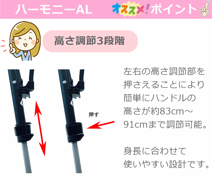 【平日15時まで即日出荷】ハーモニーAL【手押し車 高齢者 押し車 歩行補助 座れる カート 折りたたみ 高齢者用 歩行器 島製作所】_画像2