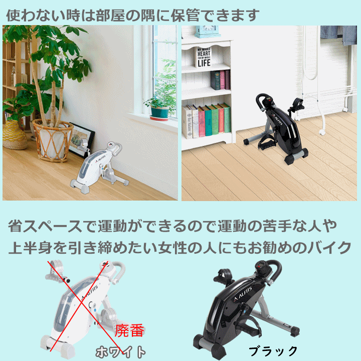 【平日15時まで即日出荷】エアロマグネティックミニバイク(2119)【ペダル運動器 室内運動 ダイエット トレーニング リハビリ 】_画像5