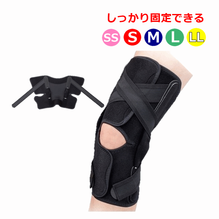 【平日15時まで即日出荷】ニーケア・クロスベルト【膝 ひざ 骨 骨粗しょう症 サポーターひざ用サポーター 膝 アルケア】