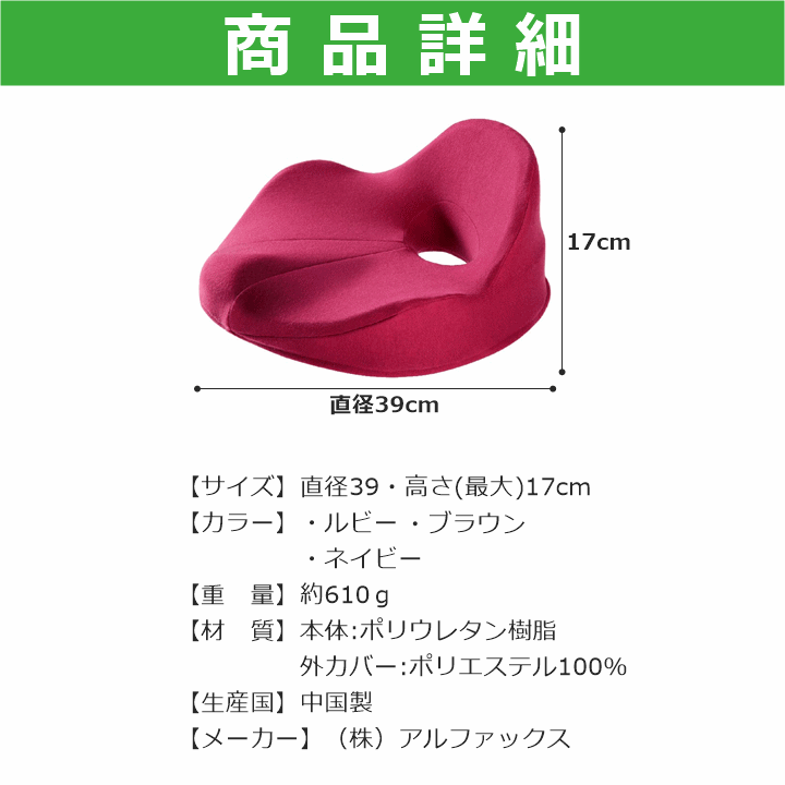 【平日15時まで即日出荷】仙骨クッション 仙律【猫背矯正 姿勢矯正 猫背矯正クッション 骨盤サポート 骨盤クッション】_画像9