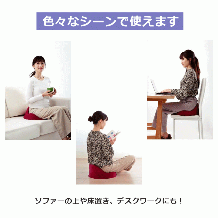 【平日15時まで即日出荷】仙骨クッション 仙律【猫背矯正 姿勢矯正 猫背矯正クッション 骨盤サポート 骨盤クッション】_画像6