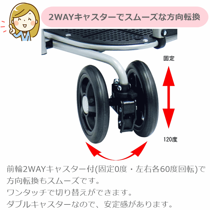 【平日15時まで即日出荷】ハーモニーAL【手押し車 高齢者 押し車 歩行補助 座れる カート 折りたたみ 高齢者用 歩行器 島製作所】_画像4