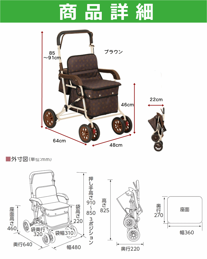 [ рабочий день 15 часов до в тот же день отгрузка ]bok -тактный (SIST02)[ уход пожилые люди . человек уход Cart уход коляска для пожилых подарок большой Cart . мир завод ]