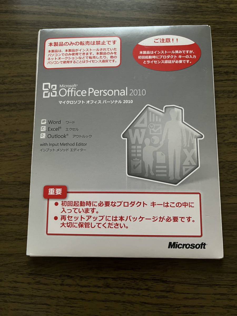 Microsoft Office Personal 2010_画像1