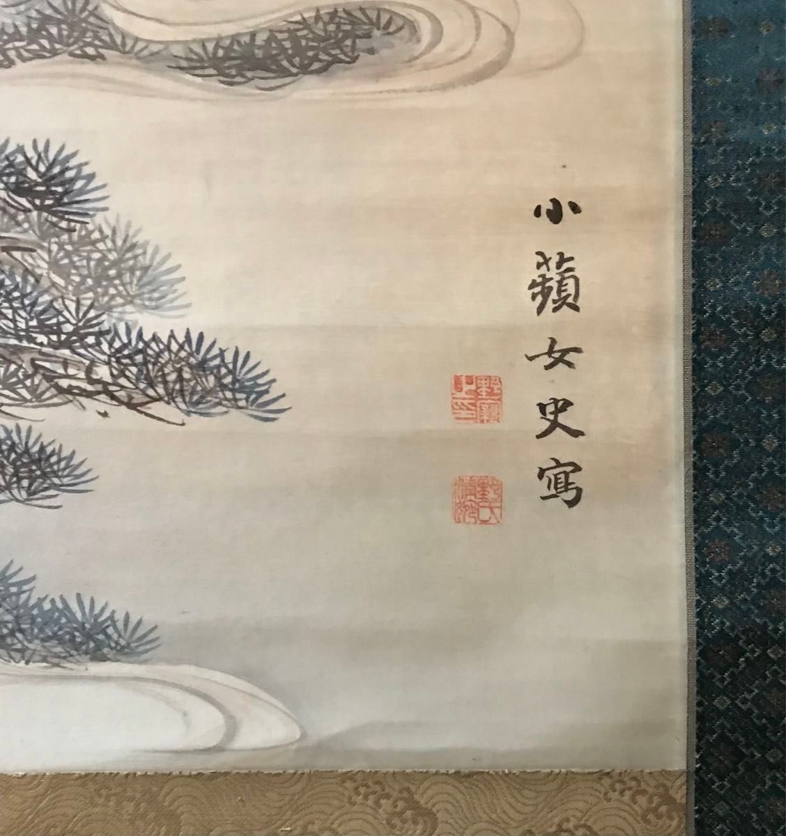 模写】野口小蘋 掛け軸『冨士松図』日本画 富士山 山水 絹本肉筆 模写】野口小蘋 掛け軸『冨士松図』日本画 富士山 山水 絹本肉筆