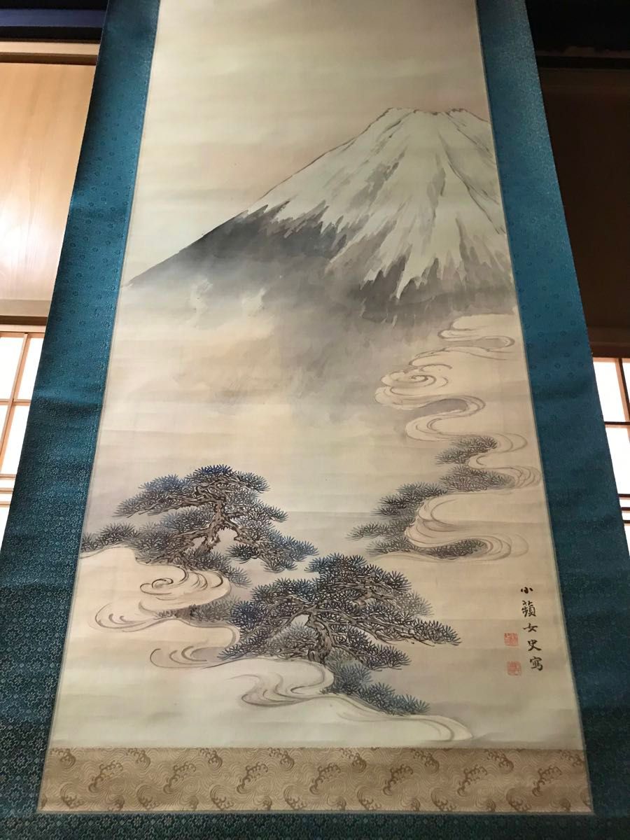模写】野口小蘋 掛け軸『冨士松図』日本画 富士山 山水 絹本肉筆 模写】野口小蘋 掛け軸『冨士松図』日本画 富士山 山水 絹本肉筆