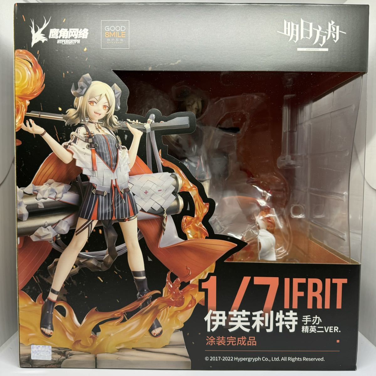 [ unopened ] arc Nights i free ta.. -step 2 1/7 scale figure gdo Smile a-tsu on sea 