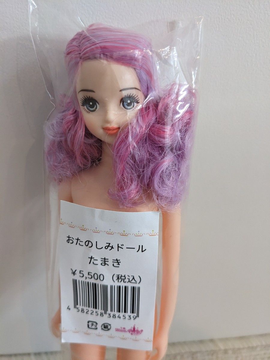 リカちゃんキャッスル おたのしみドール たまき ジェニー リカちゃんキャッスル おたのしみドール たまき ジェニー