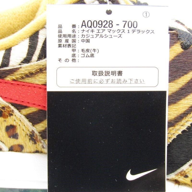 未使用 NIKE ナイキ 26.5cm AIR MAX 1 DLX ATMOS ANIMAL PACK2.0 AQ0928-700 2018年製 WHEAT/SPORT RED-BISON 22000073_画像6