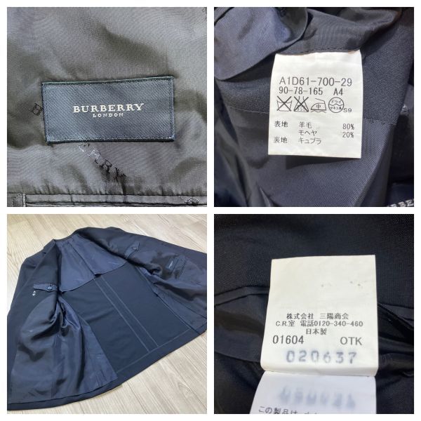 【BURBERRY LONDON】 バーバリー ロンドン　極上の艶感　A4（M程度） ネイビー　スーツ　セットアップ　背抜き　2B　メンズ_画像7