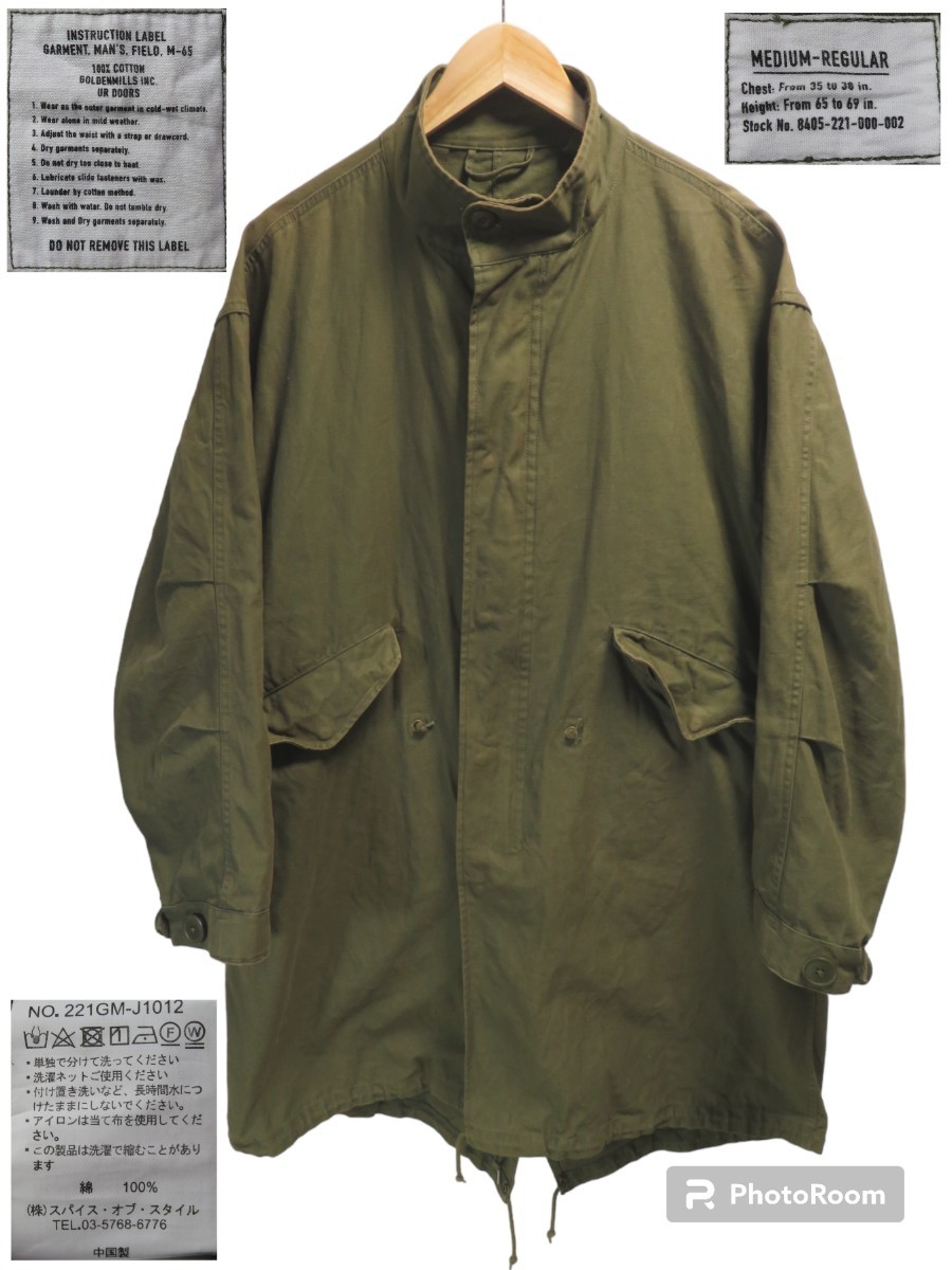 *M-R[GOLDENMILLS INC×DOORS/ door z special order ]M-65/ Mod's Coat / military jacket / military coat /FIELD PARKA/ Vintage / reissue *