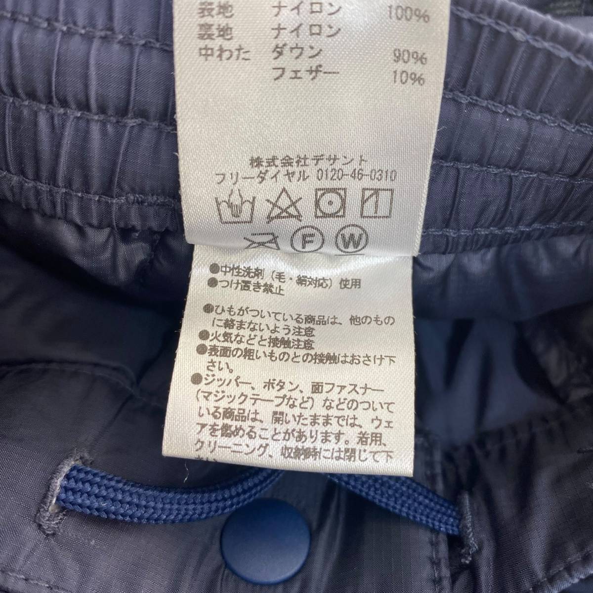 【即決】 Marmot　ダウンパンツ　TOMQJD81　Douse Down Pant　青系/紺系　ブルー系/ネイビー系　Lサイズ　 6304-80_画像4