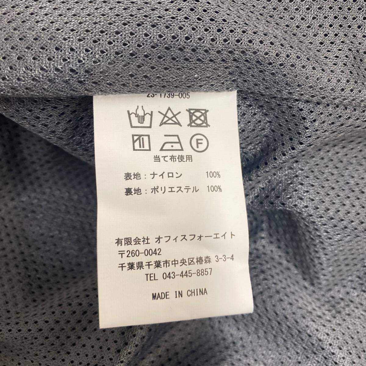 【即決】 56design 56デザイン ナイロンジャケット 23-1739-0015 黒系 ブラック系 Mサイズ　6331-100_画像6