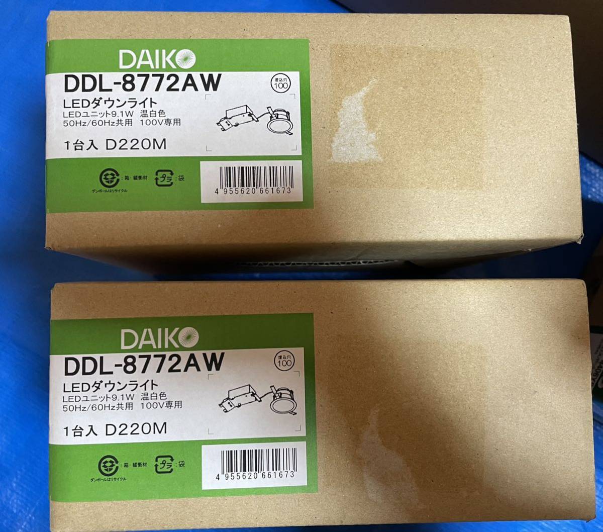 DAIKO 大光電機 ダウンライト(軒下兼用) DDL-8772AW DDL8772AW グレアレス　LED_画像2