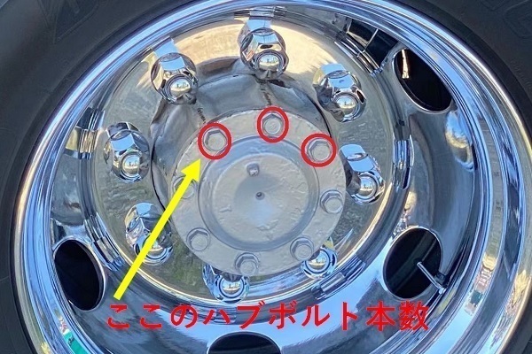  Mitsubishi Fuso Super Great 17/07/2000* новый товар = большой 22.5 ISO специальный держатель металлические принадлежности & 2 диф колесо вращение na- болт 10шт.@:22.5B-10 дыра B3