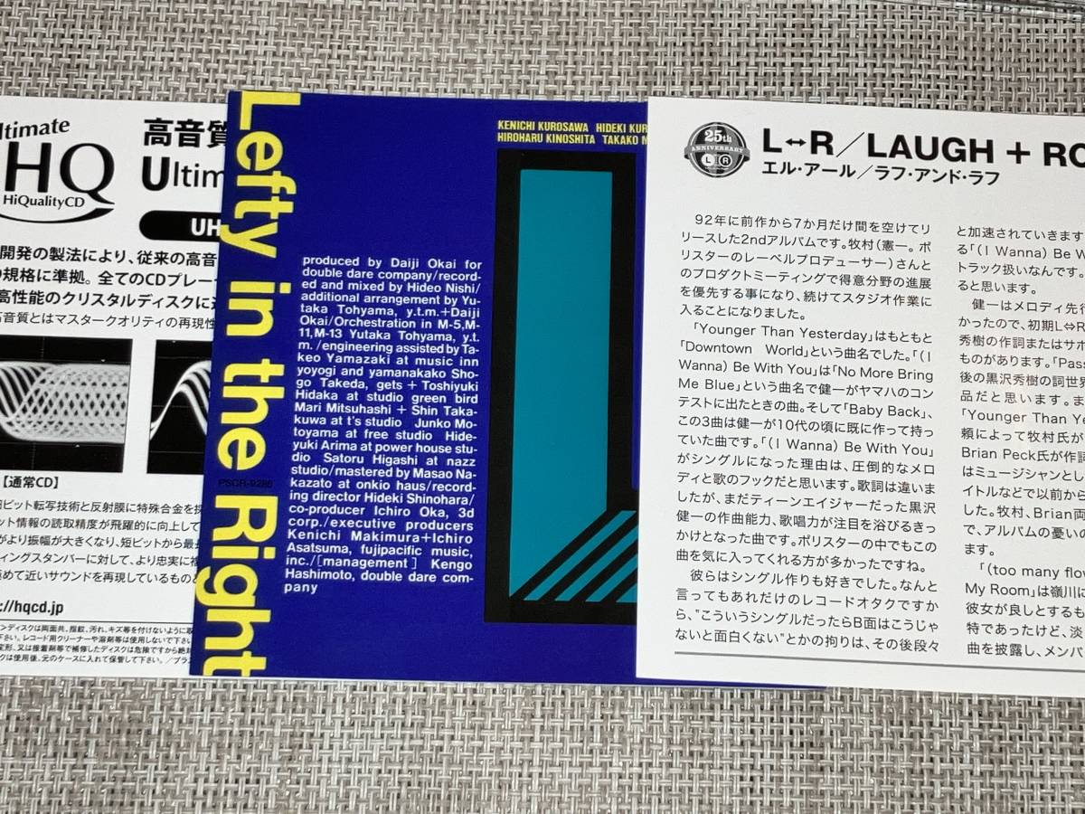 送料込み L⇔R/L-R/エル・アール/LAUGH+ROUGH UHQCD 即決_画像3
