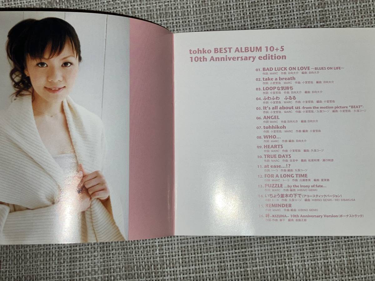 送料込み tohko BEST ALBUM 10+5 10th Anniversary edition 即決_画像4