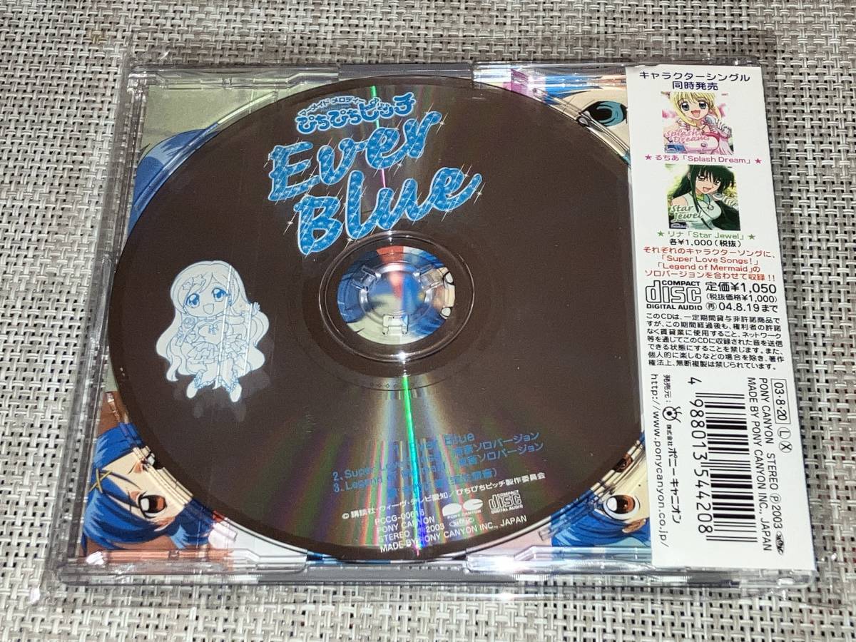 送料込み マーメイド メロディー ぴちぴちピッチ / EVER BLUE 波音 寺門仁美 即決_画像2