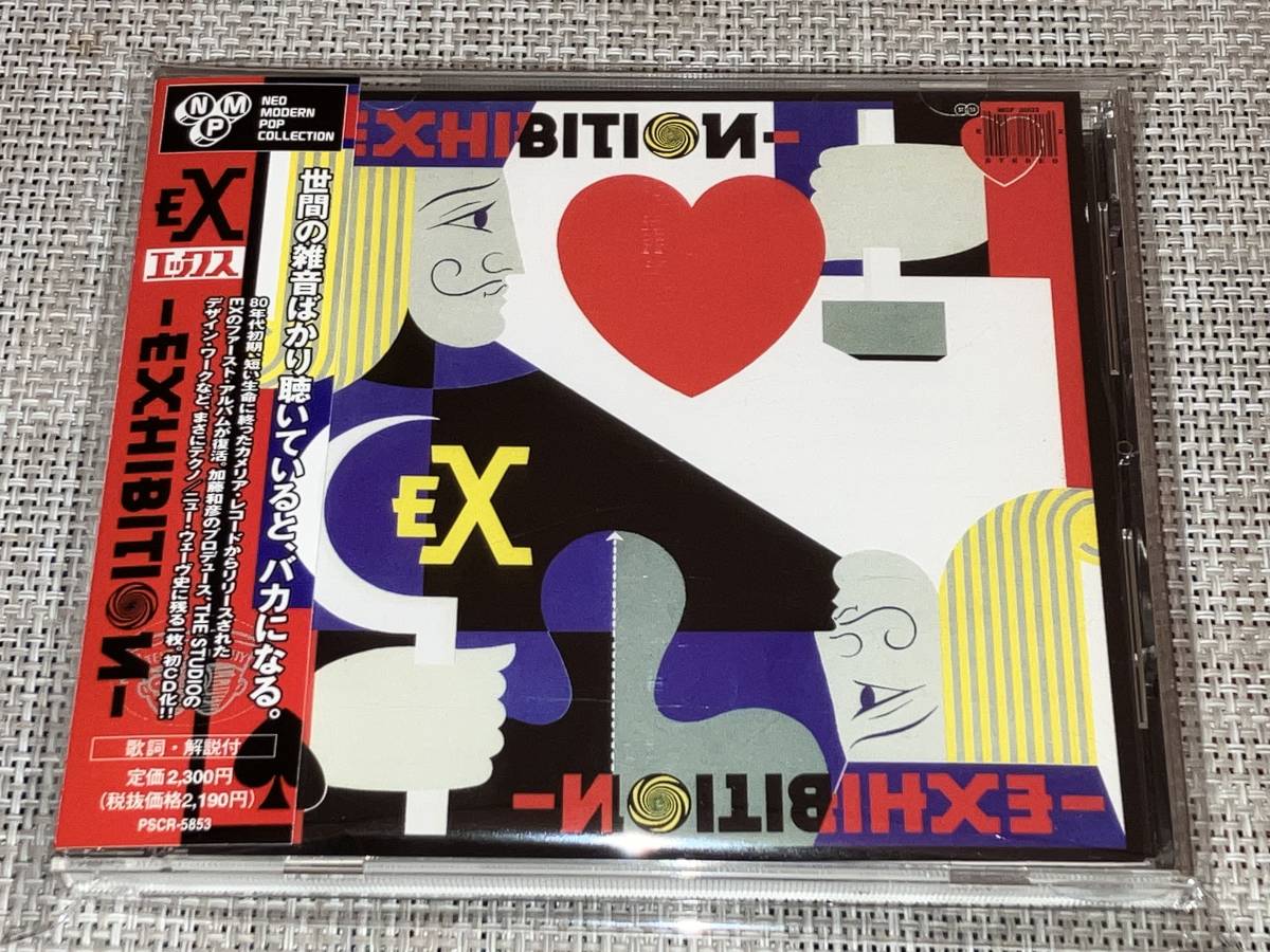 送料込み EX エックス EXHIBITION 梅林茂 即決の画像1