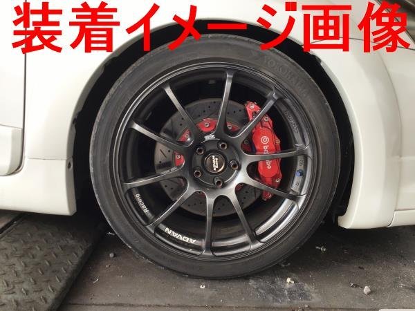  Wish ANE11W brake caliper, rotor set ENDLESS Brembo manner custom has painted drilled slit rotor against direction 6pot caliper 