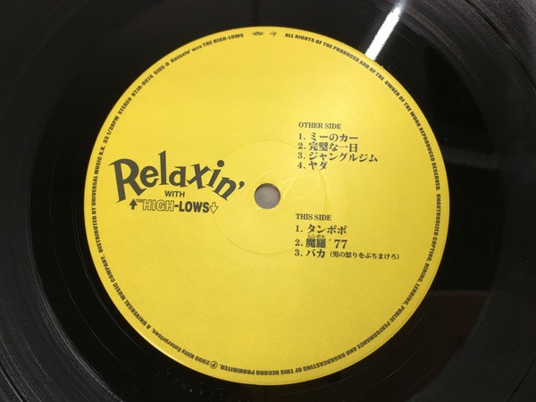 【レコード同梱可】ジャンク 帯付 RELAXIN' WITH THE HIGH-LOWS リラクシン ウィズ ザ ハイロウズ 嗚呼！！感動の名盤 A19 _画像6