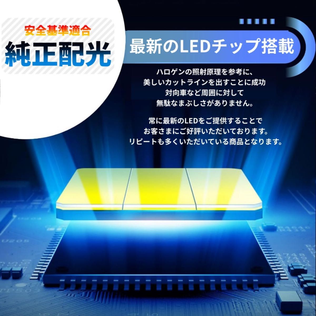 令和最新 LEDヘッド/フォグライトセットH8/H11/H16 HB4 新車検対応 3000k 16000LM 取付簡単 イエロー