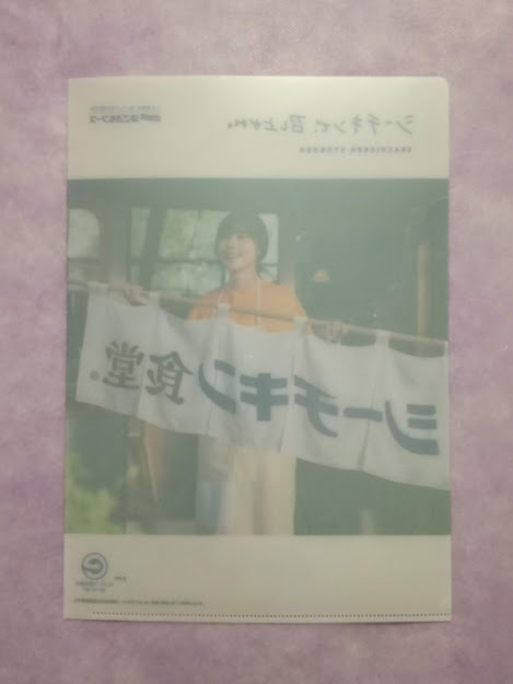  have .. original *si-chi gold meal . clear file / is around .f-z not for sale 
