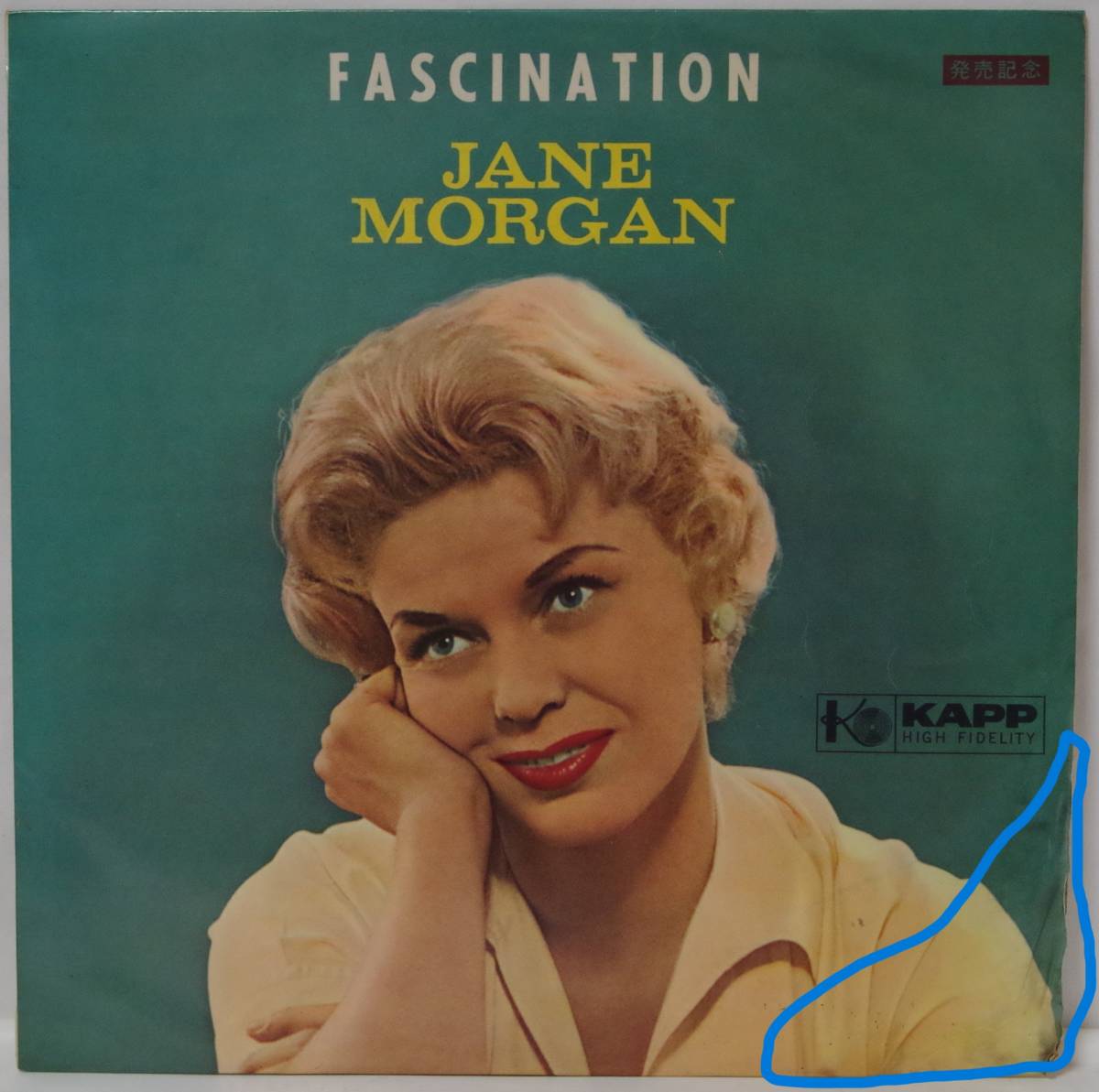 中古LPレコード簡易洗浄済み：JANE MORGAN(ジェイン・モーガン) / FASCINATION(魅惑のジェイン・モーガン）(発売記念非売品)_表向き右角にふやけとハガレが有ります。