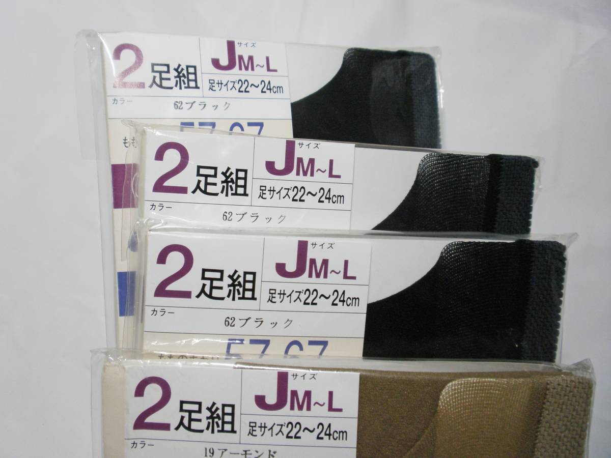 8足組 太ももゆったり JM-L ガーターストッキング 厚地 50D ゴム付きストッキング★黒 ブラウン日本製 セット まとめて_画像2